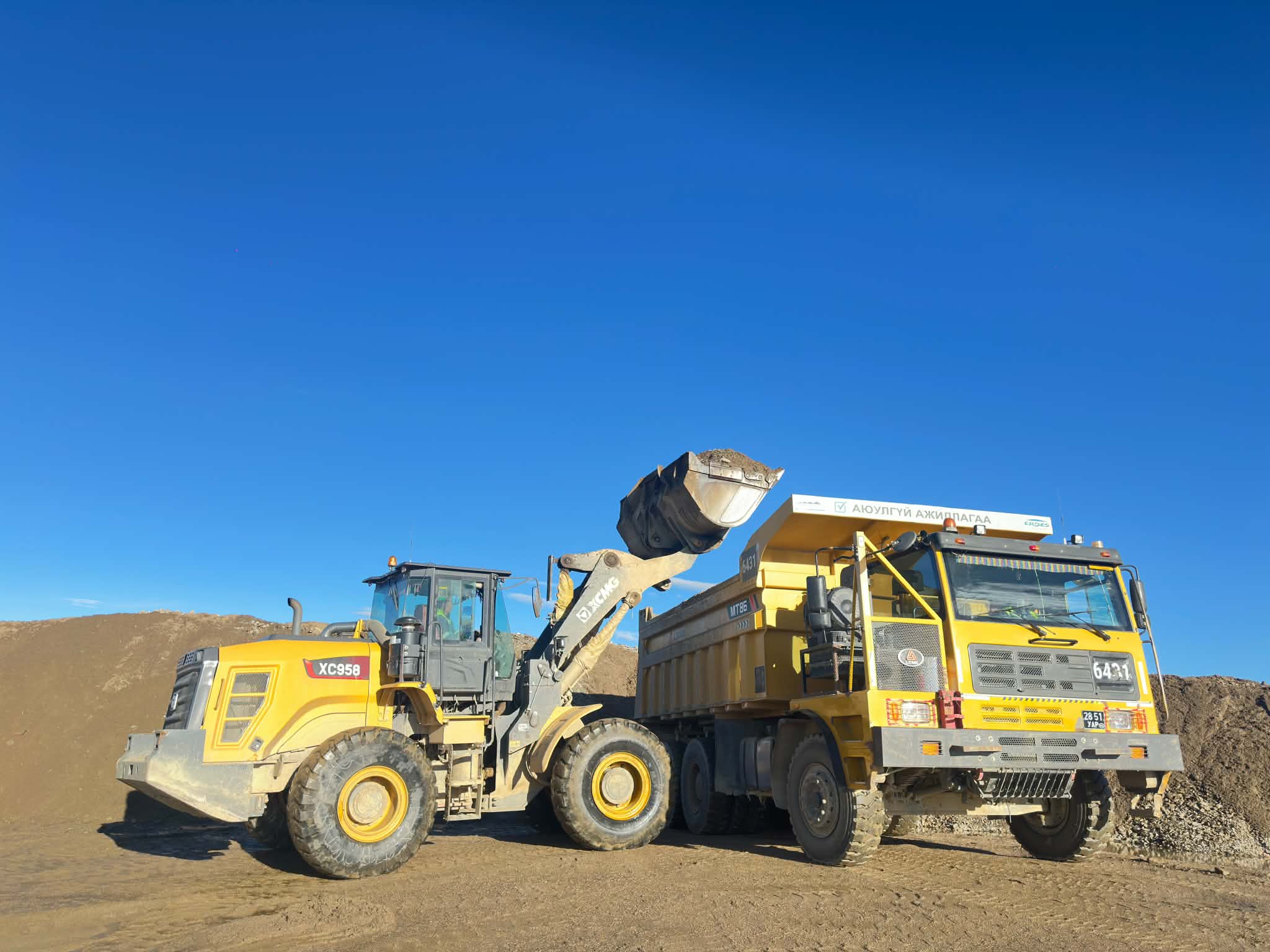 Mining