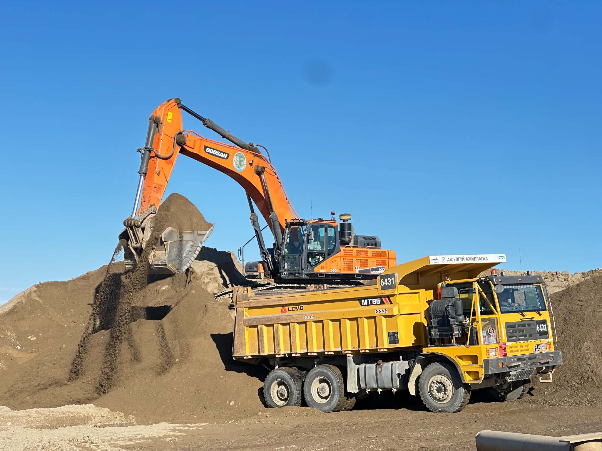 Mining